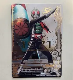 ガンバライジング　仮面ライダー新1号 50th