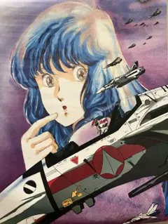 超時空要塞マクロス リンミンメイ