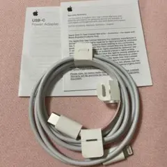 Apple純正 USB-C 20W ケーブル