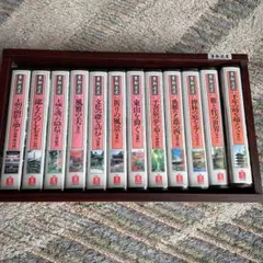 ユーキャン京都遺産 第12巻棚付きビデオセット