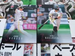 232 233/BBM 2024 1st ソフトバンク 2枚セット