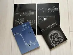 2025年最新】黒猫アイランドの人気アイテム - メルカリ