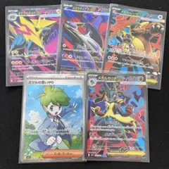 メガシンフォニア　メガブレイブ　SRセット