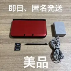 美品　任天堂 Nintendo ニンテンドー3DSLL レッド ブラック