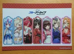 ブルーアーカイブ ポストカード チセ メグ カホ ウミカ