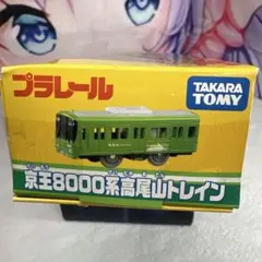 Item thumbnail for item abe31d01-c906-4b68-b361-255e29b7a152