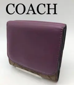 COACH コーチ ブランド パープル 折り財布 お洒落 レディース