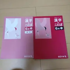 Item thumbnail for item 880a2f51-b7e6-43ea-a2ac-b1b20906a3a0