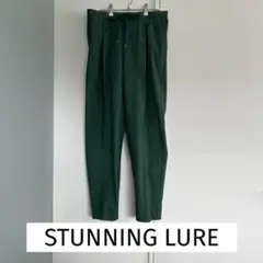 スタニングルアー　グリーン　パンツ