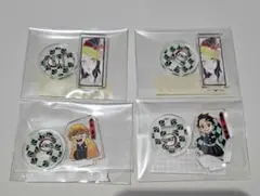 鬼滅の刃 アクリルスタンド 4個セット