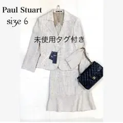 未使用タグ付き✨Paul Stuart ジャケット/スカート セットアップ
