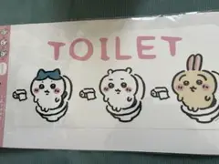 2025年最新】ちいかわ トイレットなウォールステッカーの人気