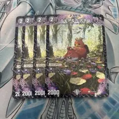 ルピア&ガナテハ　プロモ
