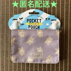 ポケットポーチ　　ベア　　くま