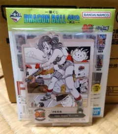 Item thumbnail for item 75e19740-840d-4b26-915f-4b4c57404be9