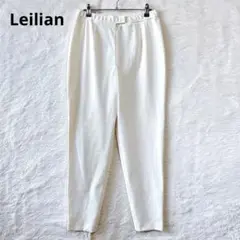 レリアン　テーパードパンツ　リブ　美脚　上品　清楚　綺麗め　日本製　伸縮性あり