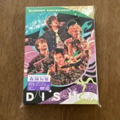 DISH// サマーアミューズメント'21-森羅万象-〈初回生産限定盤〉2DVD