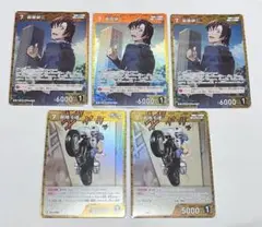 名探偵コナンカード 交錯する刃 R 萩原研二 萩原千速