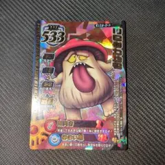 Item thumbnail for item e519d729-0501-4e1a-a13f-949d2350a5fb