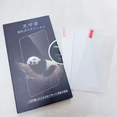 ❤️0506 未使用品 開封のみ 対応機種不明 スマホフィルム2枚