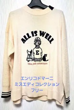 新品未使用タグ付き　ミスエディーコレクション　チュニック‼️ 2025年最新】MiSS edi collectionの人気アイテム - メルカリ