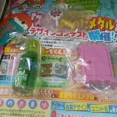 映画ドラえもんガチャ二つ
