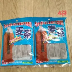 感動の北海道 黒豆茶 ティーパック15袋入×5個