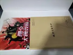 踊る大捜査線 映画パンフレット！