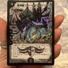 超神星プルートデスブリンガー　初期