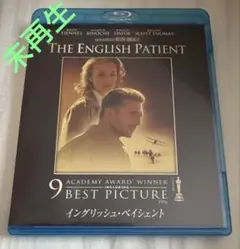 【廃盤パッケージ】〈未再生〉イングリッシュ・ペイシェント　blu-ray