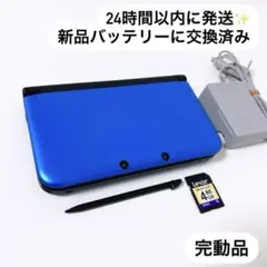 24時間以内に発送✨️ ニンテンドー 3DS LL ブルー×ブラック 完動品