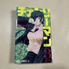 Item thumbnail for item 481fe656-5e6f-42a7-8e69-b87111fcd1c7