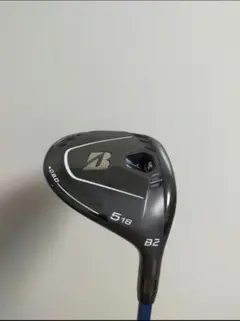 ブリヂストン b2 フェアウェイウッド 5番ウッド
