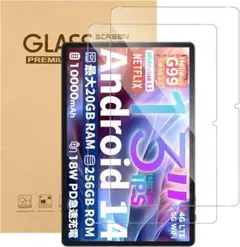 【2枚】Teclast T65 Max 強化ガラスフィルム 13インチ