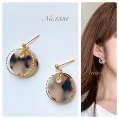 ハンドメイドピアス　No.1531
