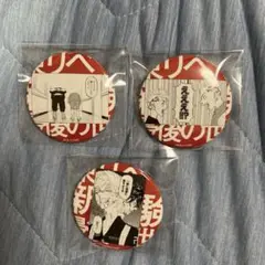 最後の世界線　東京卍リベンジャーズ　缶バッジ　新体験