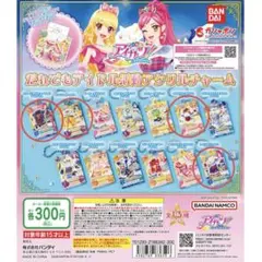 アイカツ！だれでもアイドル活動アクリルチャーム セイラ 蘭 マリア セット