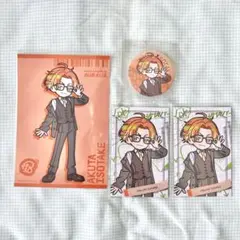 18TRIP エイトリ 五十竹あく太 全体会議