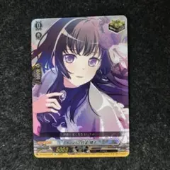 ヴァンガード Roselia 白金 燐子 サイン トリガー ヴァンガード Roselia 白金 燐子 サイン トリガー - メルカリ