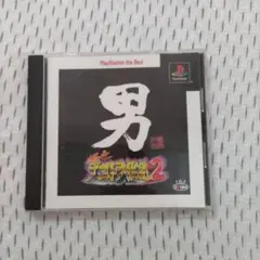 PS 爆走デコトラ伝説2 Spike 説明書付き