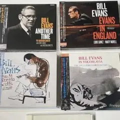 Bill Evans ビル・エヴァンス 希少 レアCD まとめて4枚セット