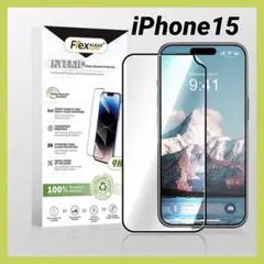 iPhone 15 環境に優しい ガラスフィルム 保護フィルム 9H 黒縁