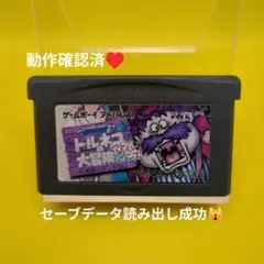 【動作確認済】トルネコの大冒険2☆ ゲームボーイアドバンス