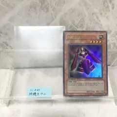 遊戯王 - 未開封　遊戯王引退　Vジャンプ定期購読特典　神機王ウル　赤鬼セット 遊戯王 - 未開封 遊戯王引退 Vジャンプ定期購読特典 神機王ウル