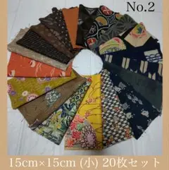 SALE＊カットクロス(小)20枚セット＊No.2＊和布