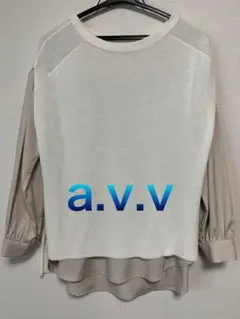 a.v.v ニットベスト レイヤード (ホワイト/ベージュ)M美品