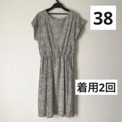 【着用2回】】SOAREAK ウエストギャザー ワンピース 38