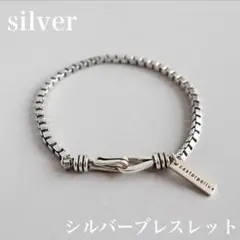 銀色ブレス ブレスレット ボックスチェーン シンプル 重ね付け シルバー