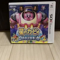 星のカービィ　ロボボプラネット