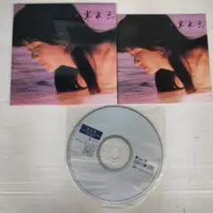 中島みゆき / 寒水魚 紙ジャケット仕様 CD